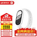 小米手环10 智能小米手环 运动健身 健康监测 小米手环10 陶瓷版珍珠白 陶瓷