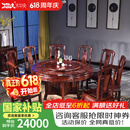 木中央 红木家具印尼黑酸枝学名:阔叶黄檀圆桌 实木圆形餐桌椅组合 国色天香饭桌带转盘 1.3米圆桌+6椅雕花带转盘