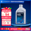 采埃孚（ZF）通用自动变速箱油AG6别克英朗新君威君越迈锐宝科鲁兹GL8 1L