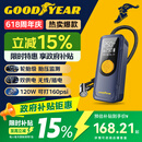 固特异（Goodyear）车载充气泵汽车轮胎打气泵自行车打气筒便携高压无线充气宝