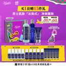 科颜氏（Kiehl's）男士洗面奶250ml+水250ml+乳液75ml护肤品补水保湿 520礼物