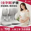 BKT护腰哺乳坐垫孕妇喂奶久坐人体工学腰靠垫宝妈女朋友礼物送老师 超大气质灰+坐垫套【300斤内】