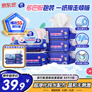 维达（Vinda）湿厕纸 家庭装80片*5包 多巴胺湿厕纸纯水湿纸巾厕纸湿巾新旧随机