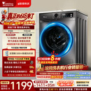 小天鹅（LittleSwan）【价保618】滚筒洗衣机全自动家用 10KG TG100APUREPRO 以旧换新 京东自营 出租屋 百亿补贴家电