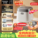 松下（Panasonic）【价保618】饭光光2.0电饭煲0涂层内胆不粘锅IH加热家用2.9L不锈钢无涂层电饭锅3-4人SR-HNS102-W