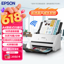 爱普生（EPSON）DS-570WII 扫描仪A4馈纸式高速高清无线Wifi连续自动双面彩色文档扫描仪 支持国产系统 