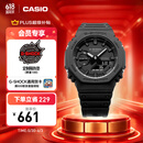 卡西欧（CASIO） G-SHOCK GA-2100运动八王子防水男士手表石英手表【礼物】 GA-2100-1A1PR
