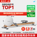 麦瑞克（MERACH）划船机家用智能调阻磁控室内有氧无氧运动健身器材Q3 MR-R21W2