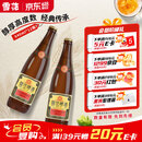 雪花啤酒【50万+人已购】经典老雪 640ml*12瓶 口感醇厚 京东自营热销