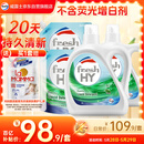威露士清可新洗衣液松木香18.5斤（3L瓶+2.25L+2L袋x2）除菌除螨除霉味