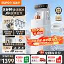 苏泊尔钛泉制冰茶吧机家用高端客厅用2026年新款下置水桶有钛防溢饮水机智能制冷一体机茶吧SW-CBJ66B