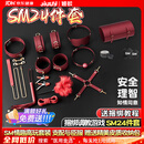 姬欲sm情趣道具套装专用品羞耻内衣夫妻床上工具乳夹肛塞丝袜生理玩具