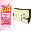 中国民间故事 连环画 收藏版 内含人物画册（盒套装60册） 小人书 上海人美社 老版怀旧