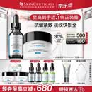 修丽可抗皱精华30ml+AGE面霜48ml护肤品玻色因抗老紧致PTIOX生日礼物