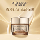 雅诗兰黛（Estee Lauder）【香港行货】第二代膠原霜智妍面霜（滋潤)75ml