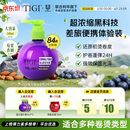 体吉护卷保湿弹力素240ml 防毛躁烫卷发护发素定型卷发打理神器宝贝蛋