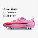 耐克NIKE男足球鞋刺客VAPOR16 AG短钉运动鞋FQ8364-600暗夜粉 42