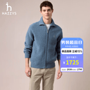 哈吉斯（HAZZYS）男装 秋季通勤翻领拉链外套宽松针织羊毛衫男ABYZD0CDD24 蓝灰色GL XL （180/100A 50）