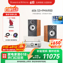 宝华韦健【价保618】606S3相思木色书架箱+天龙PMA900功放2.0无源音箱 HIFI音响  支持wifi 蓝牙 节日礼物