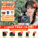 索尼（SONY）ILME-FX3A摄像机 4K高清全画幅电影机摄影机 fx3视频旅游婚庆 便携式直播设备 高端直播一体机 FX3A单机身【无镜头】 官方标配【套餐更划算】