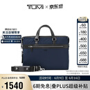 途明（TUMI）MONROE男士手提包商务通勤轻便可单肩公文包电脑包海军蓝