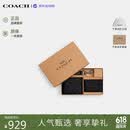 蔻驰（COACH）【品牌直供】男包男士老花钱包卡包礼盒黑CW344 生日礼物送男友
