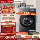 小天鹅（LittleSwan）【价保618】小乌梅5.0跨代机皇 滚筒洗衣机全自动 10KG纯平全嵌 TG10EK60 1.36洗净比 以旧换新