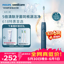 飞利浦（PHILIPS）声波电动牙刷钻石3系 5倍洁齿5种模式 洁净刷头*2 生日礼物送男士/女友 价保618 HX5181/02蓝