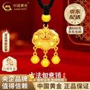 中国黄金（CHINA GOLD）黄金吊坠女足金长命平安锁项链锁骨老婆生日礼物送女朋友老婆礼物 如意平安锁吊坠【默认黑绳】 约3.9g