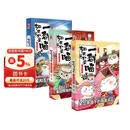 假如历史是一群喵7-9（套装共3册）漫画书中国历史绘本图书礼物