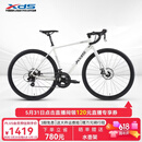 喜德盛（xds）公路自行车26款RC200机械碟刹7速14速X6铝合金车架学生成人通勤车 象牙白标准版(14速-碟刹) 700C*480（建议身高165-175）