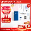 【原研药】络活喜 苯磺酸氨氯地平片 5mg*28片/盒 6盒装 