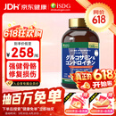 ISDG进口维骨力氨糖软骨素钙片四效合一中年修护关节抗炎缓痛补钙保健 【高含量5合1氨糖钙】720粒升级装