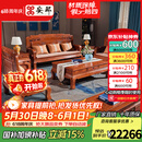 安邸 安邸红木家具非洲花梨（学名：刺猬紫檀）中式客厅实木沙发组合 仿古别墅客厅沙发中古风 沙发 沙发六件套（1+1+3）带坐垫