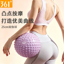 361°瑜伽球瘦肚子普拉提盆底肌孕妇专用25cm小球排腹压按摩防爆加厚款 木槿紫加厚款【感统训练/悬垂腹修复】 25cm 【含打气筒】