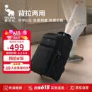 爱华仕探索者系列拉杆包大容量可手提旅行包旅行袋防泼水行李包 黑色