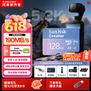 闪迪（SanDisk）创作者 闪迪内存卡TF卡 行车记录仪运动相机无人机监控存储卡 运动相机大疆pocket3 4内存卡 V30极速粉卡 128GB 官方标配