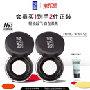 玫珂菲【官方正品】轻烟蜜粉升级版持久柔焦蜜粉8.5g 生日礼物送女友