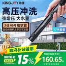 劲捷 KINGJOY洗车高压喷水水枪家用水管伸缩软管冲洗地浇水花神器庭院清洗