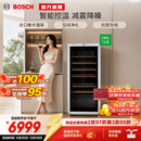 博世（BOSCH）245L酒柜家用红酒柜72支装葡萄酒柜电脑控温  KSW22V80TI