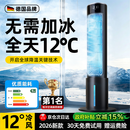 杜美森【0℃冰感风】制冷空调扇 强力家用冷风机超静音一级能效智能水冷循环冷气无叶塔扇客厅落地电风扇 【旗舰遥控款】冷贯全屋丨全域除菌 丨远程遥控 26款【全屋循环冷风】亿级负离子丨净化除菌丨超省电