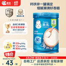 嘉宝（GERBER）强化钙铁锌高铁米粉婴幼儿宝宝辅食米糊维C+铁250g6月+100%真验厂