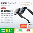 XREAL One Pro AR智能眼镜 556