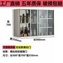RSRDDY厨房柜壁柜浴室吊橱柜墙收纳碗柜不锈钢304储物柜阳台置物壁柜柜 长900高700宽350mm 超硬钢化玻璃-推拉门 整装