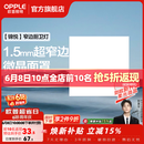 欧普照明铝扣板灯集成吊顶面板灯led厨卫灯天花板格栅平板灯嵌入式平板灯 锦悦极窄边Ra80【30*30 | 24瓦】 三年质保