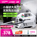 绿田（LUTIAN）高压家用洗车机大功率感应清洗机洗车神器220v水枪接新能源雪豹P4