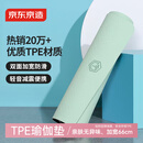 京东京造 TPE瑜伽垫 加厚加大男士健身垫子女士家用防滑 抹茶绿183*66cm