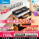 美的（Midea）暖阳消毒柜嵌入式家用 厨房餐具碗柜碗筷茶杯茶具 紫外线 110L三层大容量【价保618】110HQ2pro