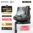 虎贝尔（HBR）E360+ 儿童安全座椅智能通风汽车0-9岁 i-Size 灰格