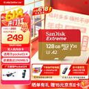 闪迪内存卡存储tf卡运动相机卡高速gopro相机无人机内存卡MicroSD卡u3/v30 适用于适用pocket4 128G【联系客服送读卡器入会领10元券】